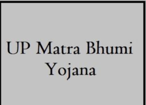 Read more about the article UP Matra Bhumi Yojana 2021 | Take Part in Development of Rural Infrastructure